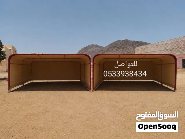 مظلة سيارة متنقله