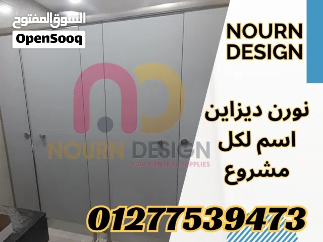 تشطيبات كاملة مع نورن ديزاين