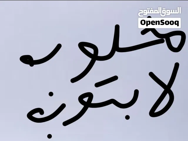 Windows Asus for sale  in Basra