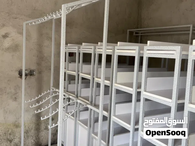ارفف بوتيك