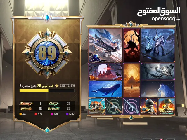 ببجي العالمية - متعوب علية - حساب قوي - لڤل المجموعات - المستوي قريب 90