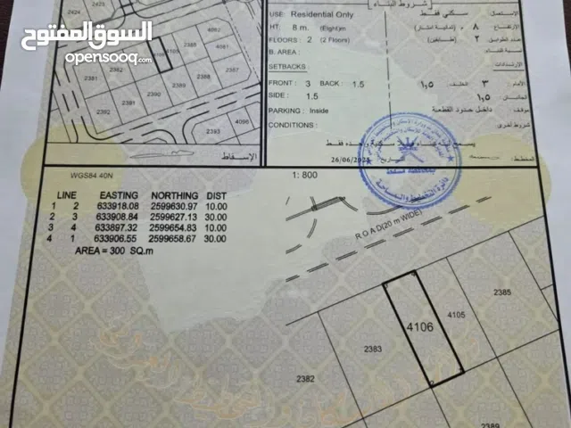 العوابي الضباط بداية المخطط نصف ارض فقط 38 الف مستوية جاهزة للبناء شارع رئيسي 20 م