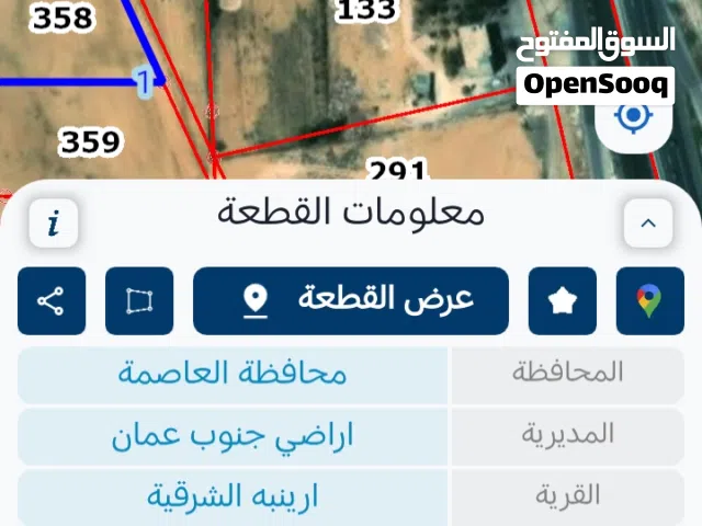 Farm Land for Sale in Amman Airport Road - Madaba Bridge