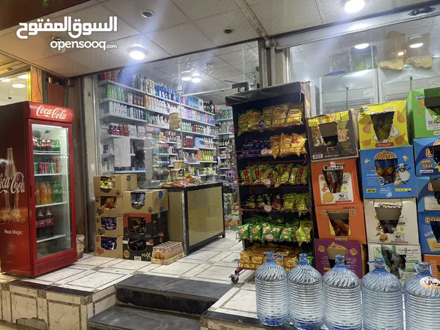   Supermarket for Sale in Basra Juninah