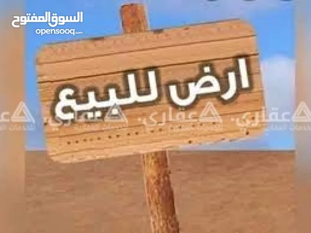 ارض اربعه دلومه طابو