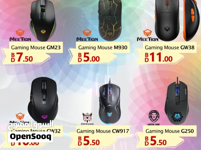 ماوسات جيمنغ