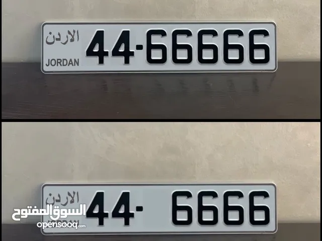 أجمل رقمين فل تكرار