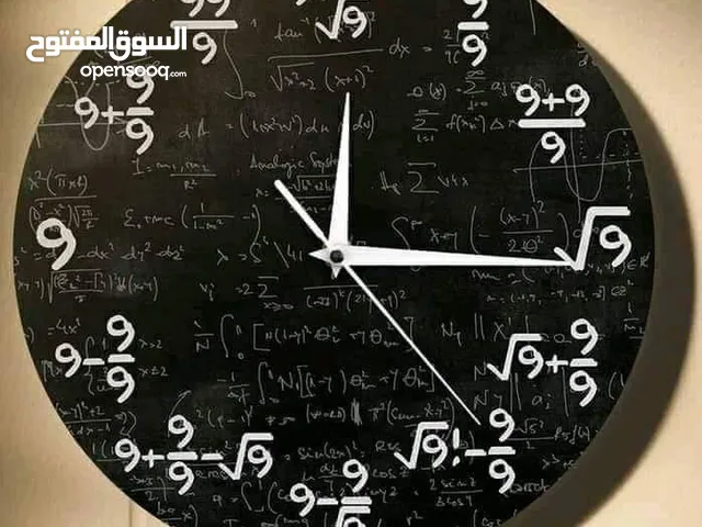Math Teacher in Al Ain