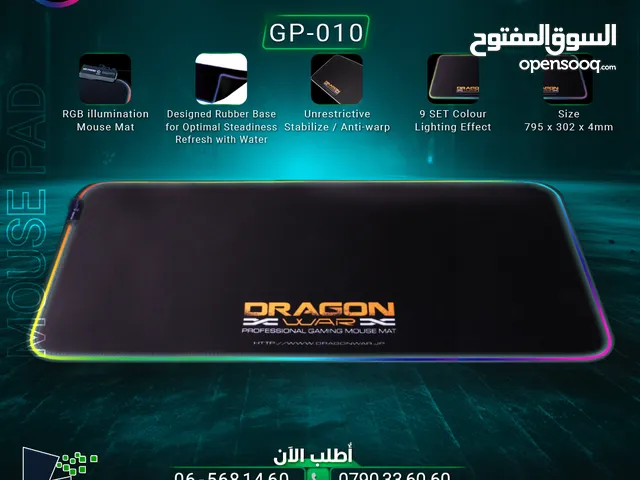ماوس باد جيمنغ مضيئة Dragon War RGB Mousepad GP-010