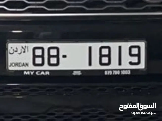 رقم رباعي مميز جدا ترميز 88