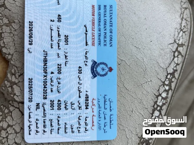 Used Lexus LS in Al Batinah