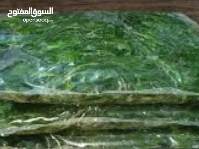 تفريز خضار جاهز مغسول ومبكت