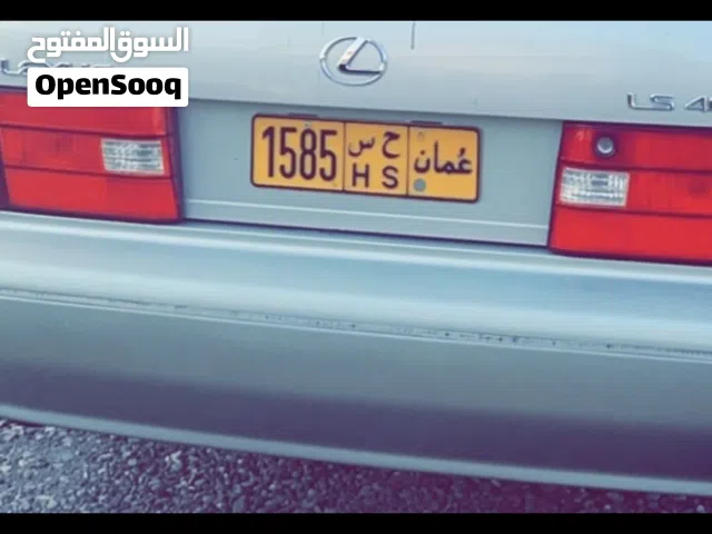 رقم رباعي للبيع