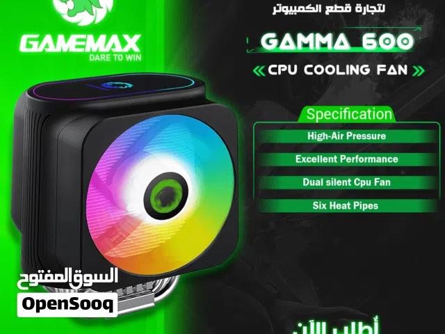 مروحة تبريد معالج بيسي كمبيوتر جيماكس تجميعة  Gamemax Gamma 600  Cpu Cooling