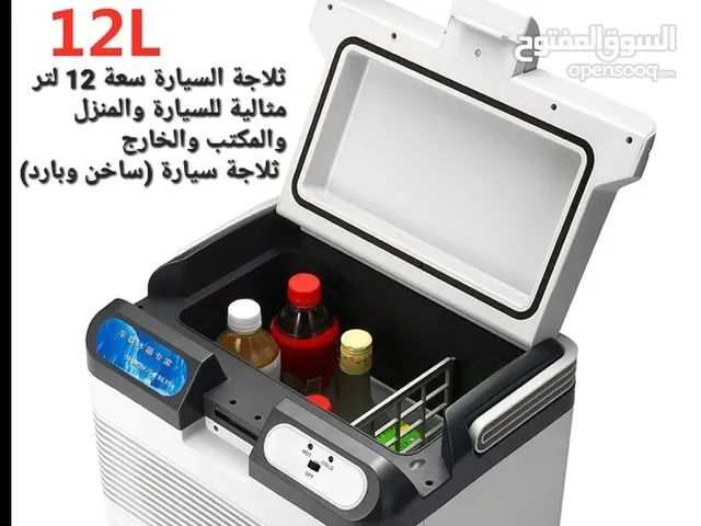 ثلاجة سيارة مثالية للسيارة والمنزل والمكتب والخارج ثلاجة سيارة (ساخن وبارد)  سعة 12 لتر