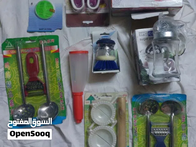 ادوات مطبخ  تصفية  محل