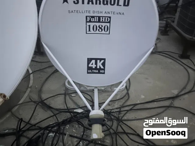 طبق الدش مع الاغراض