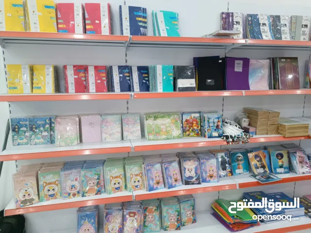 مكتبة قرطاسية