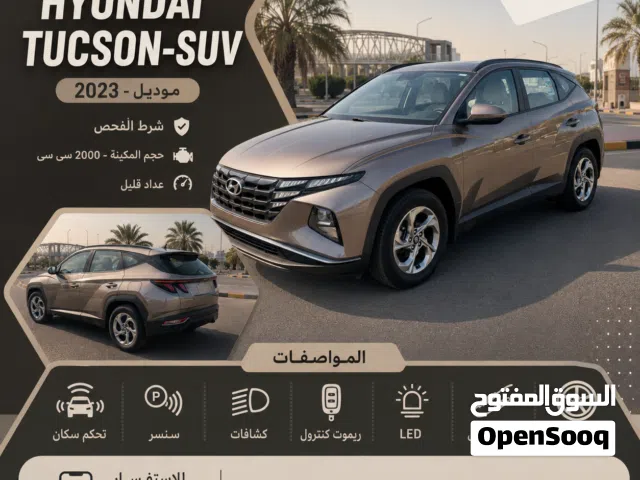 2023 Hyundai Tucson