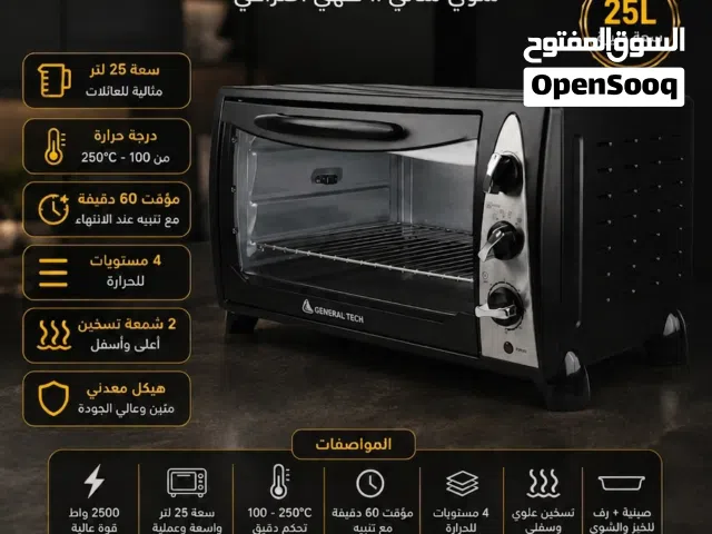 Other 25 - 29 Liters Microwave in Baghdad