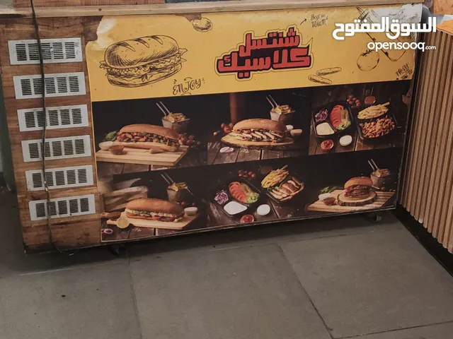 ثلاجة سلطات للبيع