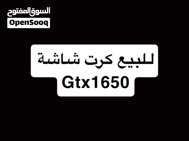 للبيع كرت شاشة Gtx1650
