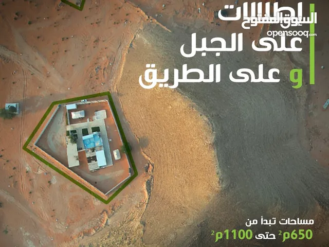 Farm Land for Sale in Al Muzahmiyya Other