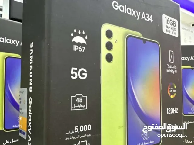 جهاز جديد مكفول سنة Samsung A34 5G رام 16 جيجا 128 متوفر توصيل
