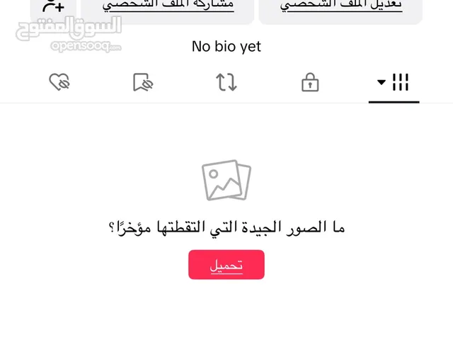 Social Media Accounts and Characters for Sale in Jeddah