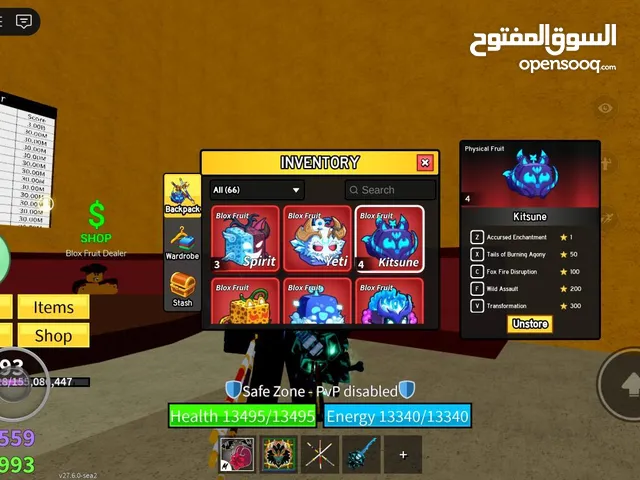 فاكهة كيتسوني بلوكس فروت