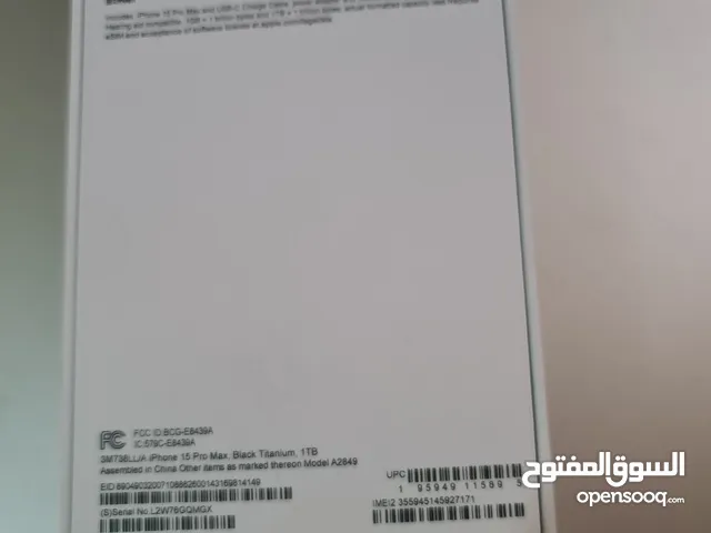 آيفون 15 بروماكس 1000 gb بعده بالختم مامفتوح