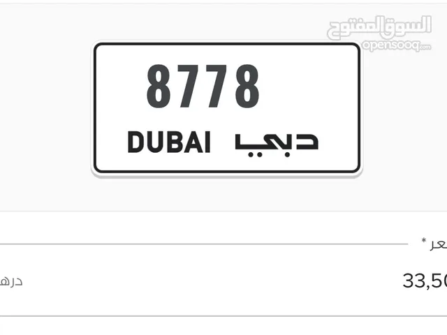 السعر قابل للتفاوض