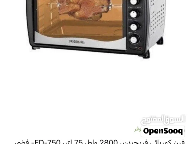 Other 25 - 29 Liters Microwave in Al Jahra