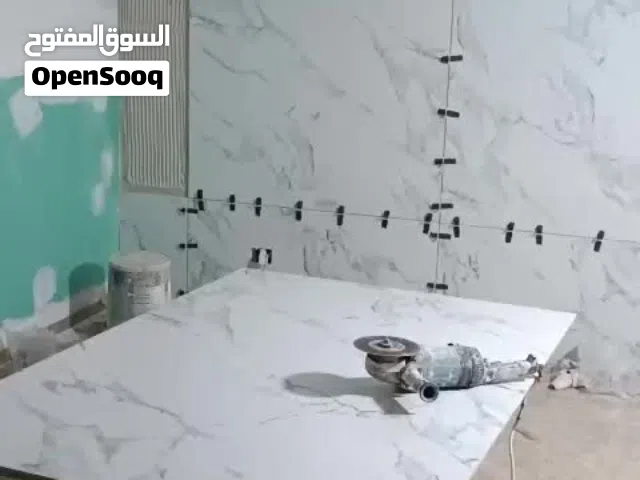كافه أعمال البلاط