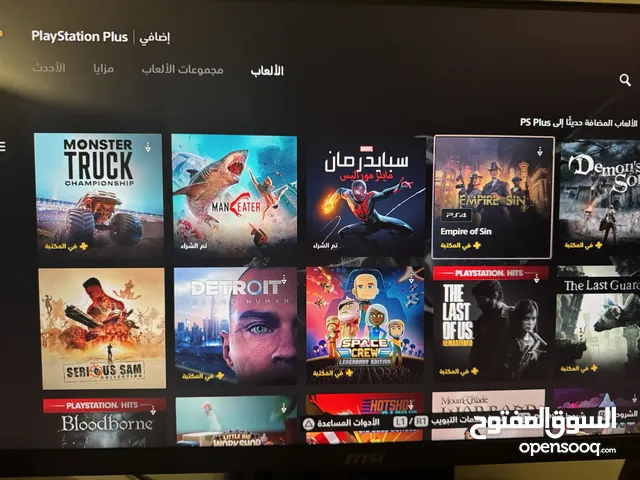 حساب بلس 5 اشهر اضافي اكسترا