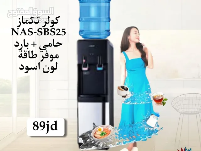 كولر تكماز عمودي لون اسود فقط من 89 دينار من مؤسسه ريلاس للاجهزه الكهربائيه
