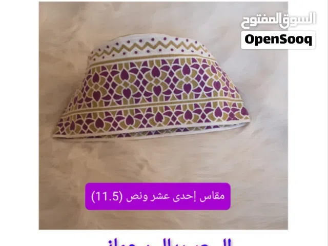 كميم جميلة بألوان زاهية ومقاسات مختلفة وأسعار مميزة