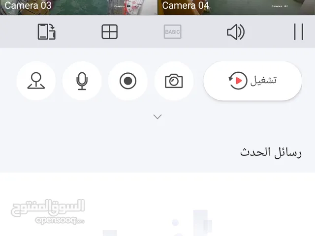 4 كاميرات مع جهازهم مع شاشه