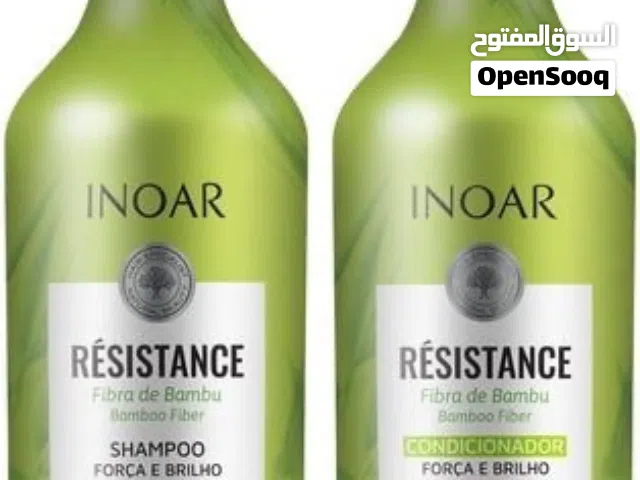 منتجات برازيلية للعناية بالشعر