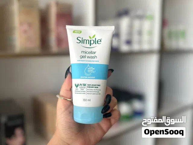 غسول البشرة