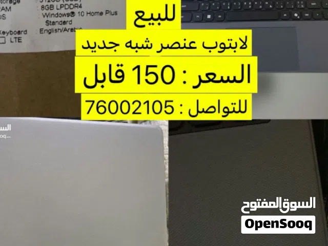 Other Other  Computers  for sale  in Al Batinah