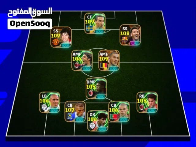 حساب بيس للبيع اقرأء الوصف