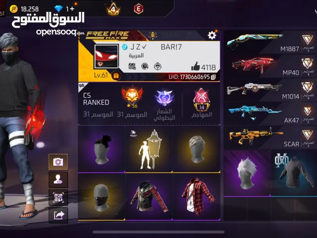 Free Fire Accounts and Characters for Sale in Amman