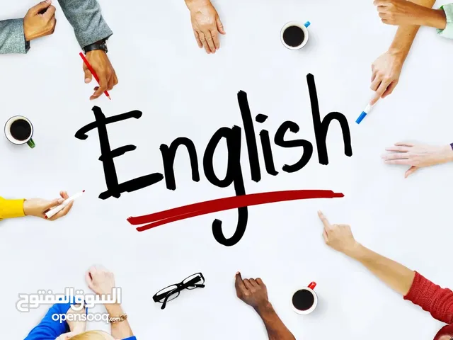 English Teacher in Amman