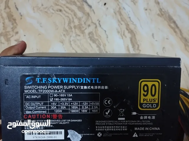 باور سبلاي 2400w