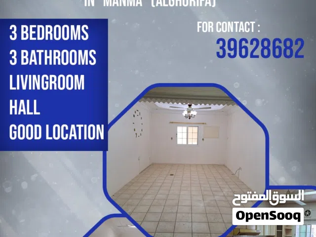 For Rent: Apartment in Al-Juffair 200