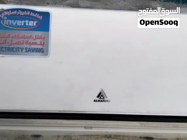 سبلت الحافض 1 طن اقتصادي للبيع