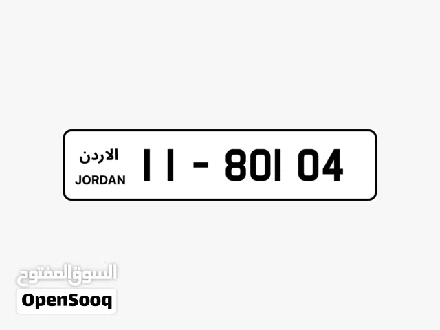 رقم لوحة سيارة مميز برمز JA 11 للبيع