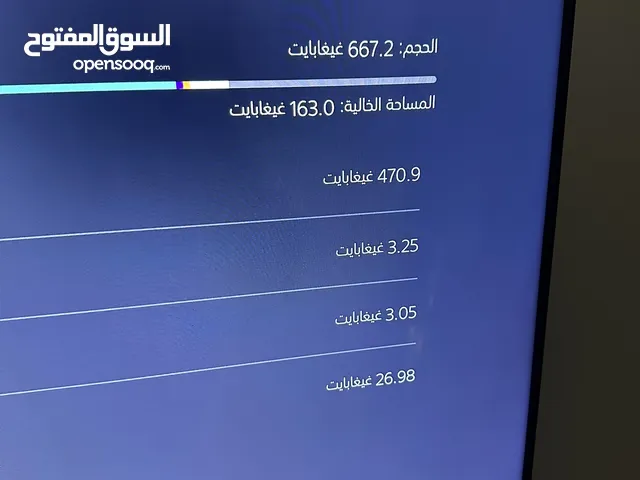 PlayStation 5 PlayStation for sale in Tripoli
