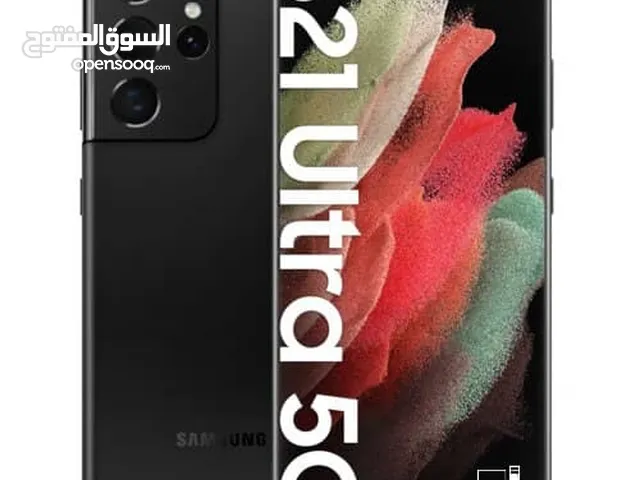 Samsung Galaxy S21 5G 512 GB in Al Hudaydah